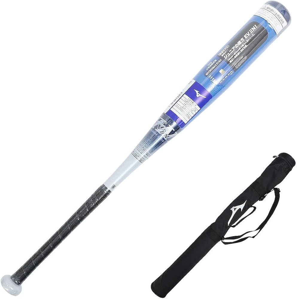 Amazon | MIZUNO 小学生軟式用FRP製 ビヨンドマックスEV2N(76cm/平均