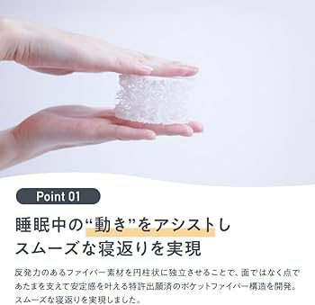 Amazon｜【公式】 NELL（ネル） まくら NELL グレー 120日間トライアル