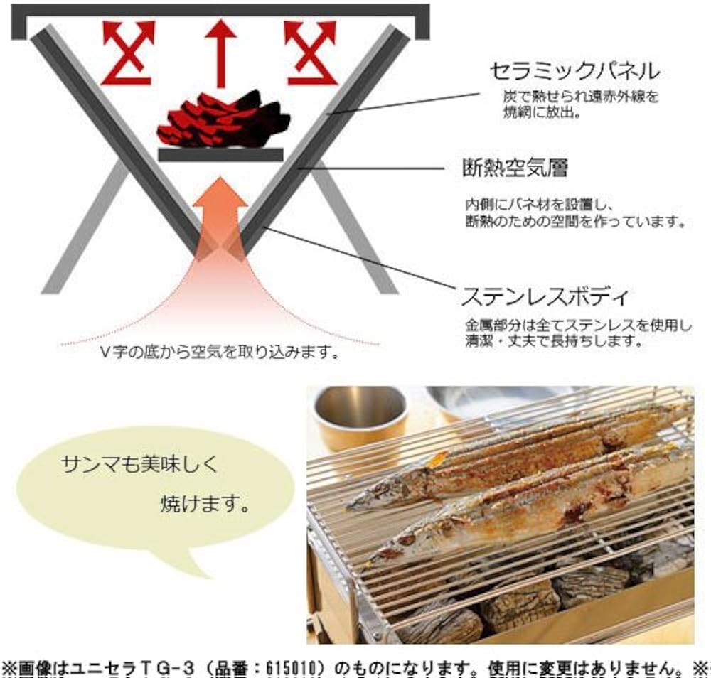 Amazon | ユニフレーム ユニセラTG-III ロング 615416 | ユニフレーム