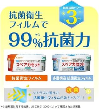 Amazon.co.jp: コンビ ニオイ・クルルンポイ 紙おむつ処理ポット用