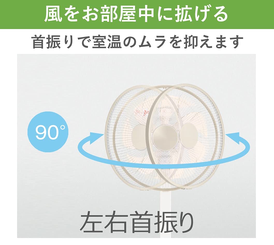 Amazon | パナソニック リビング扇風機 なめらか気流7枚羽根 リモコン