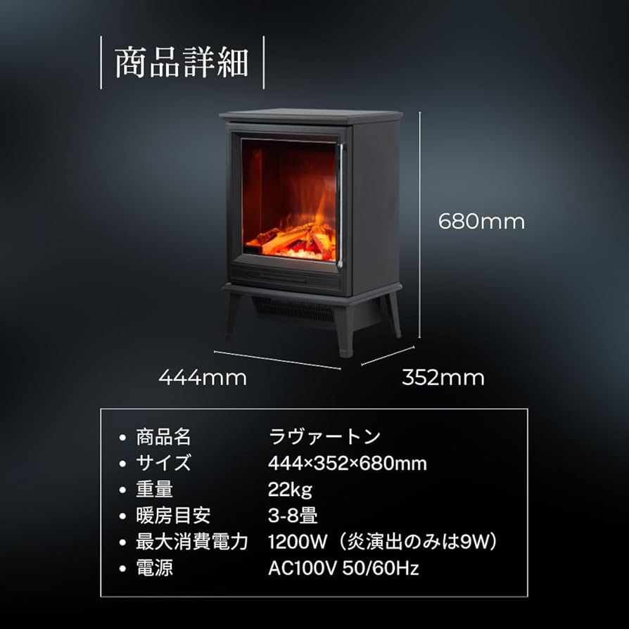 Amazon | Dimplex(ディンプレックス) 電気暖炉 暖炉型ファンヒーター
