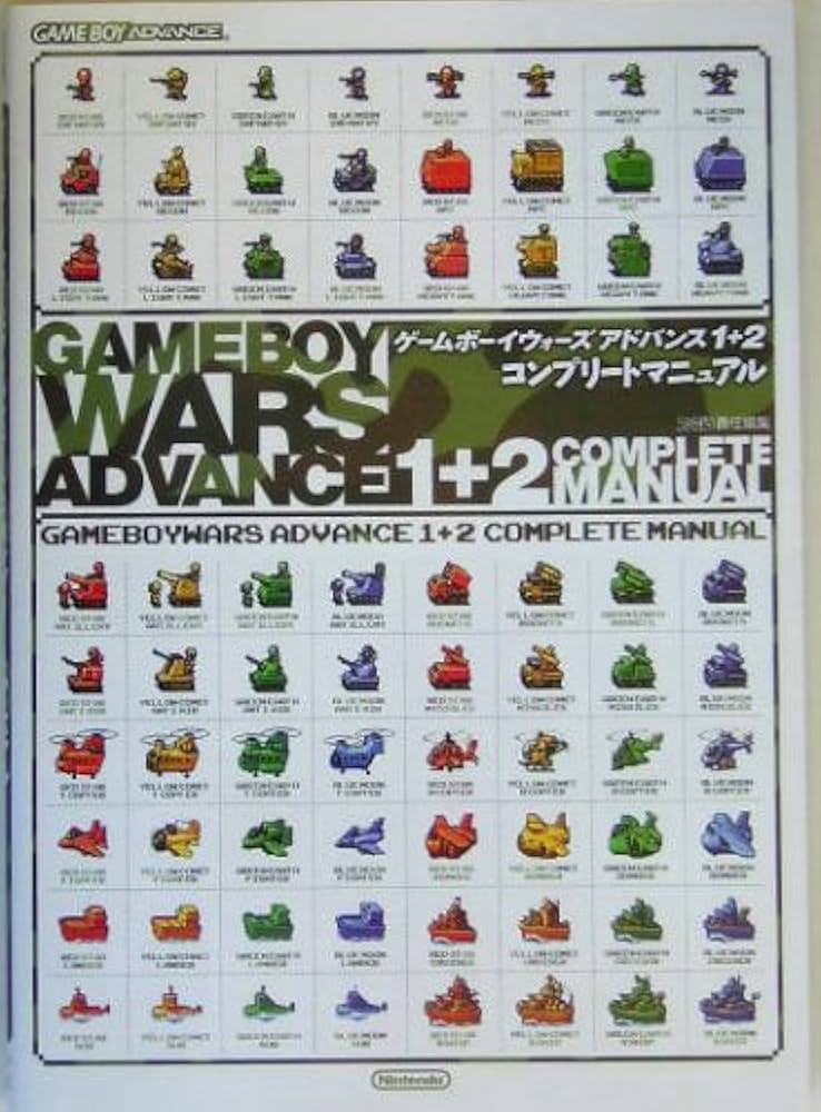 Amazon.co.jp: ゲームボーイウォーズアドバンス1+2コンプリート