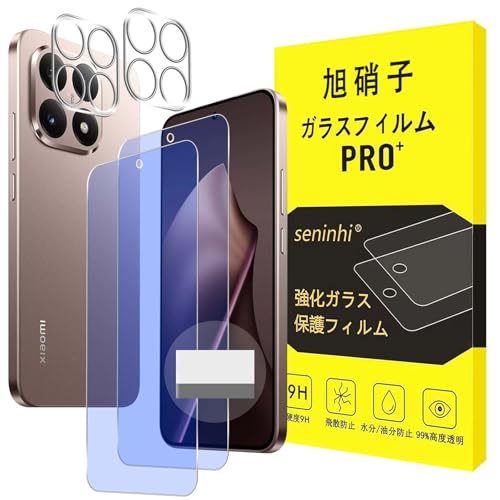 Xiaomi 15T Pro 保護フィルム」の人気商品一覧 | 安い商品を通販サイト