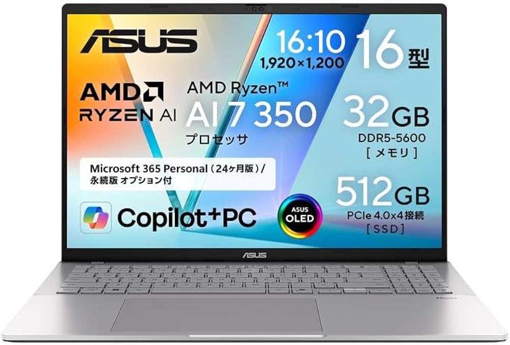 Amazon.co.jp: ASUS ノートパソコン Vivobook S 16 M3607KA 16インチ