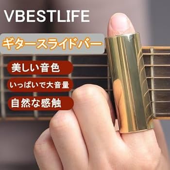 Amazon.co.jp: 4本/セット ギター ストリング スライドバー 金属製