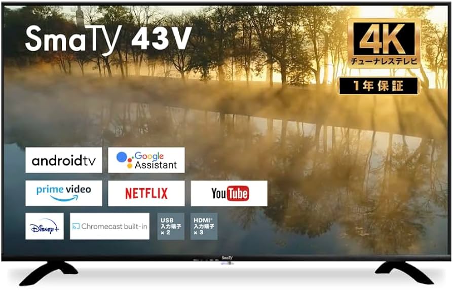 Amazon | ネット動画専用Android搭載チューナーレスSmartTV 43V4K 43型