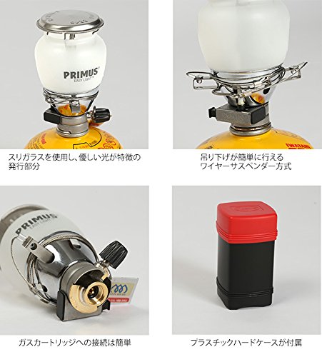 Amazon.co.jp: PRIMUS プリムス 2245ランタン点火装置付 : スポーツ