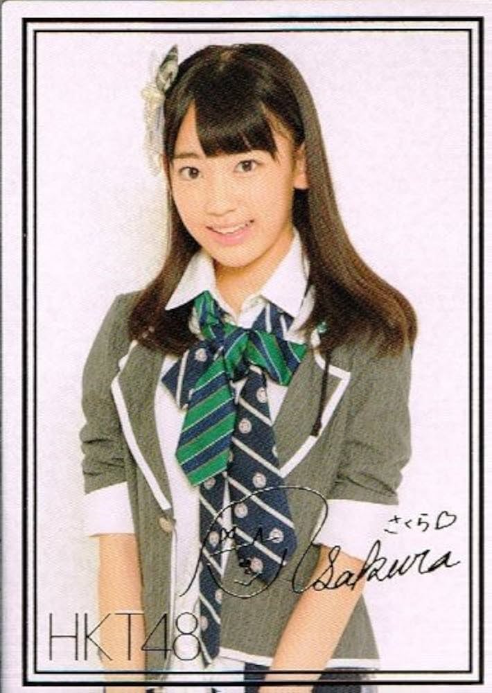 Amazon.co.jp: 宮脇 咲良 箔押しサインカード HKT48 HKT48