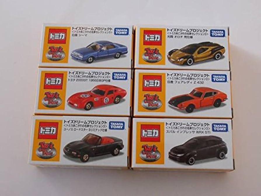 Amazon.co.jp: トミカ トイズ ドリーム プロジェクト限定 あこがれの