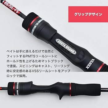 Amazon | ゼスタ(Xesta) SCRAMBLE RED SPEC R (スクランブル レッド