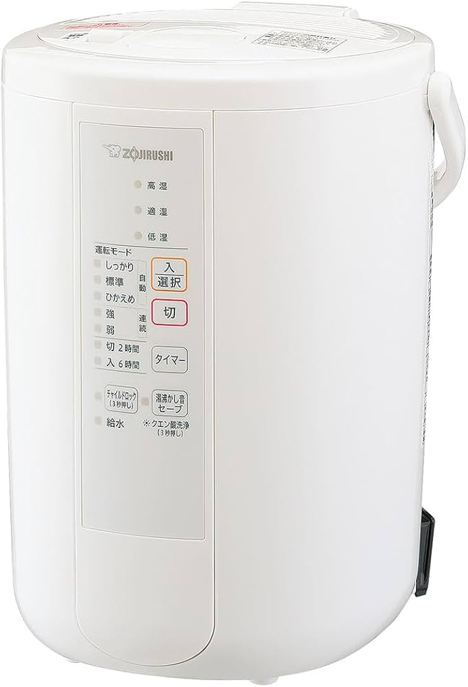 Amazon.co.jp: 象印マホービン 加湿器 スチーム式 3.0L ホワイト EE