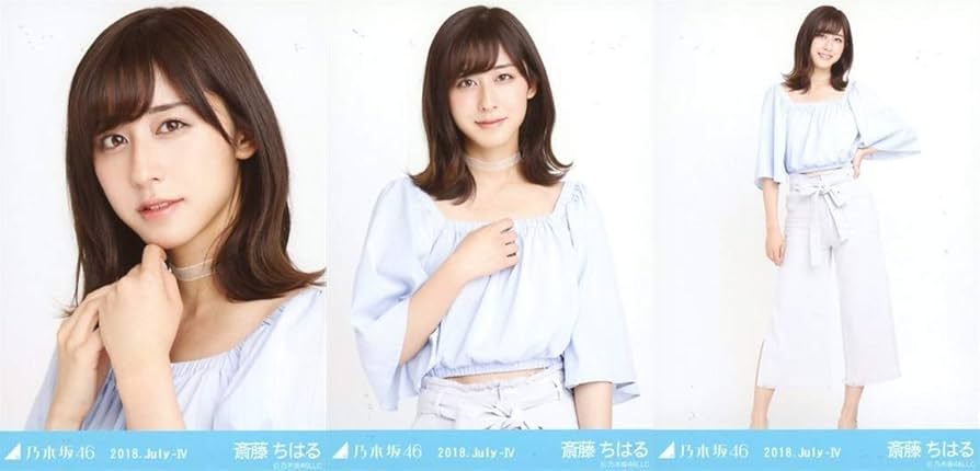 Amazon.co.jp: 乃木坂46 水色 ランダム生写真 3種コンプ 斎藤ちはる