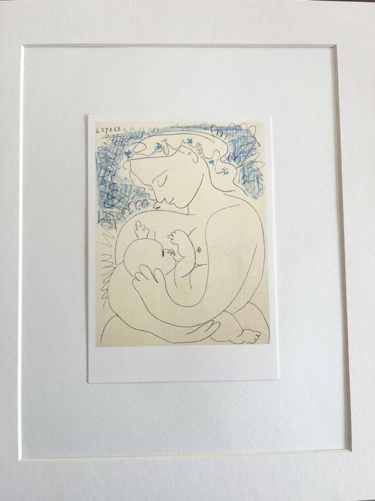 Amazon.co.jp: パブロ ピカソ「母性」赤ちゃん 母子 親子 授乳 印刷物