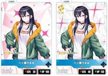 Amazon.co.jp: クロススターズ ST01-001/025 一ノ瀬うるは (LR