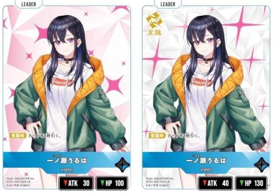 Amazon.co.jp: クロススターズ ST01-001/025 一ノ瀬うるは (LR