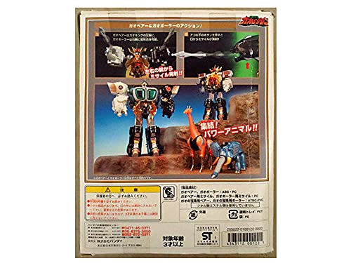 Amazon.co.jp: 百獣戦隊ガオレンジャー パワーアニマルシリーズ 03