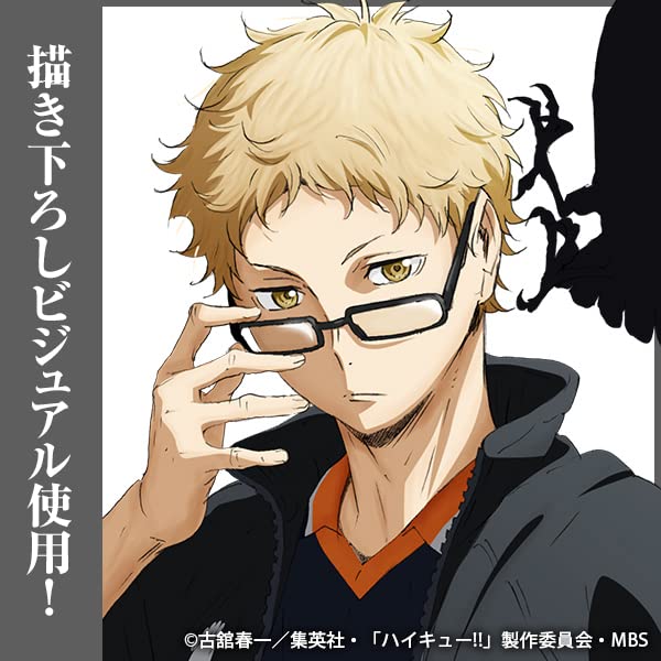 Amazon.co.jp: 【公式】コスパ ハイキュー!! 月島蛍 缶バッジ Ver.1.0