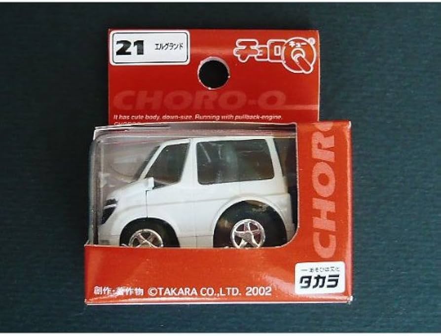 Amazon.co.jp: チョロQ エルグランド 21 : おもちゃ