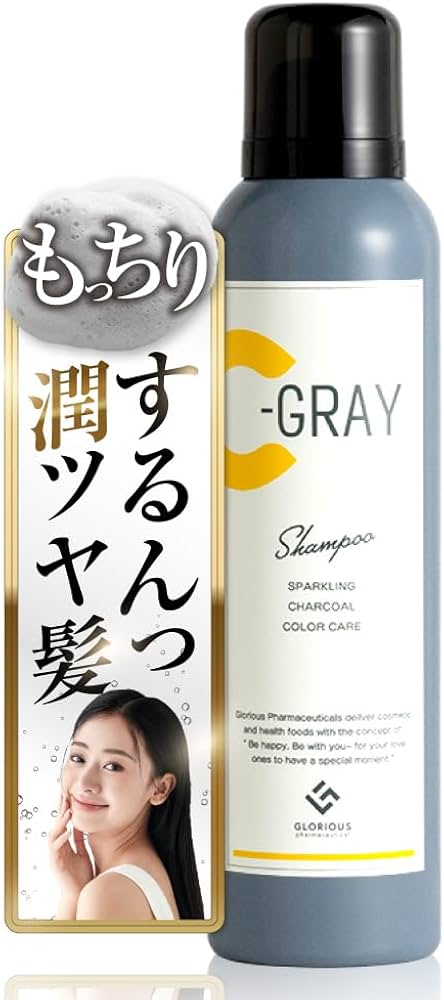 Amazon | 公式 シーグレイ カラーケア スパークリング シャンプー