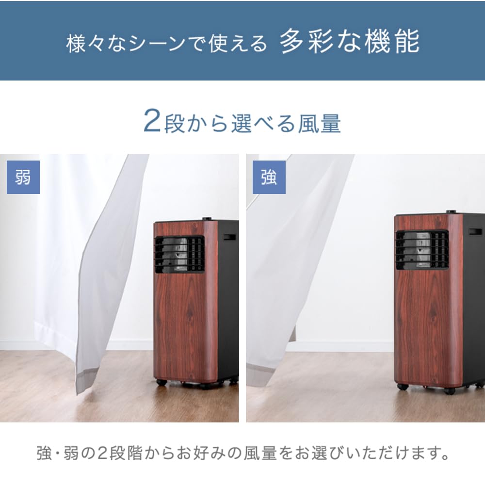 Amazon | タンスのゲン スポットクーラー 木目調 2.6kW 最大11畳対応