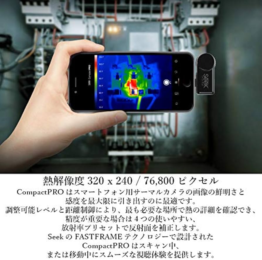 Amazon.co.jp: Seek Thermal Compact-PRO USB-C Android Thermography