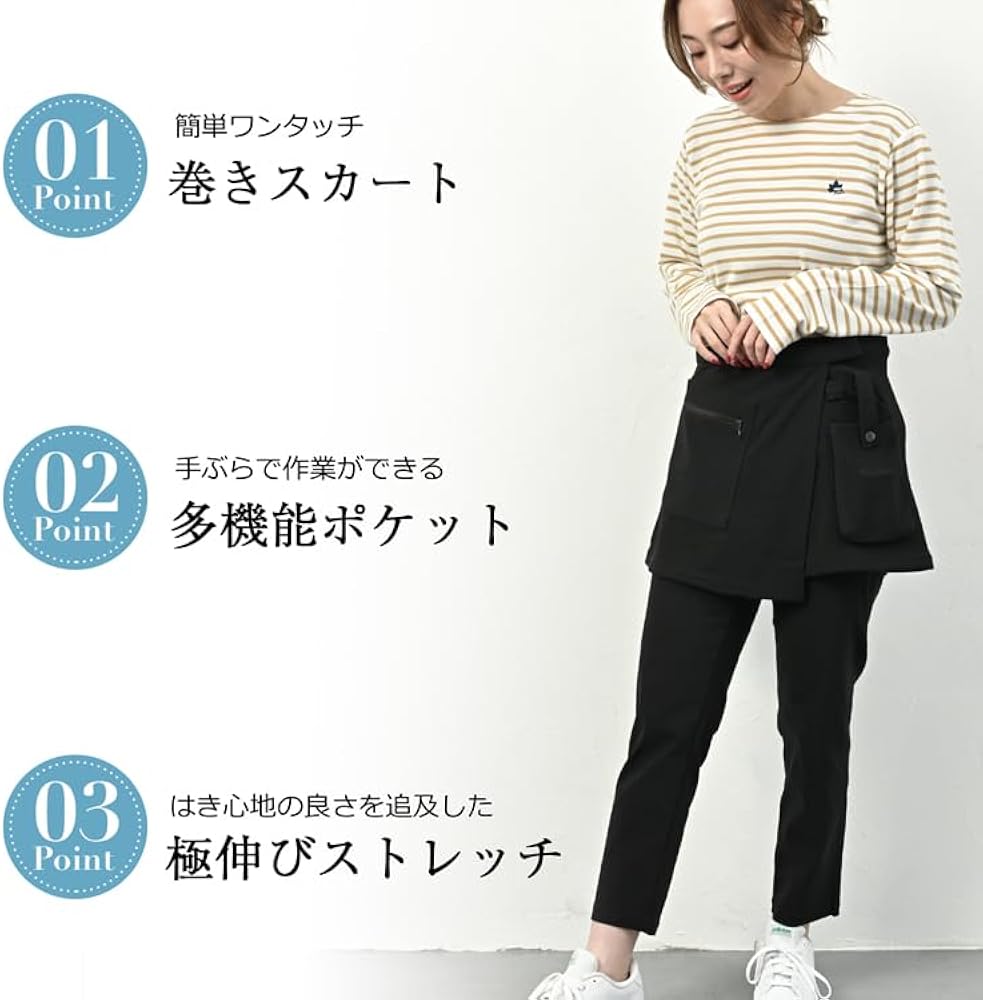 Amazon.co.jp: [Lily Bell] リリーベル ラップスカート レディース