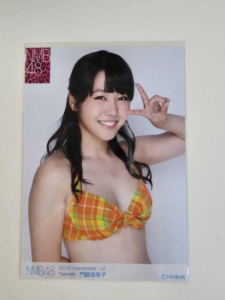 Amazon.co.jp: NMB48 門脇佳奈子 2014 September -rd 生写真 : おもちゃ