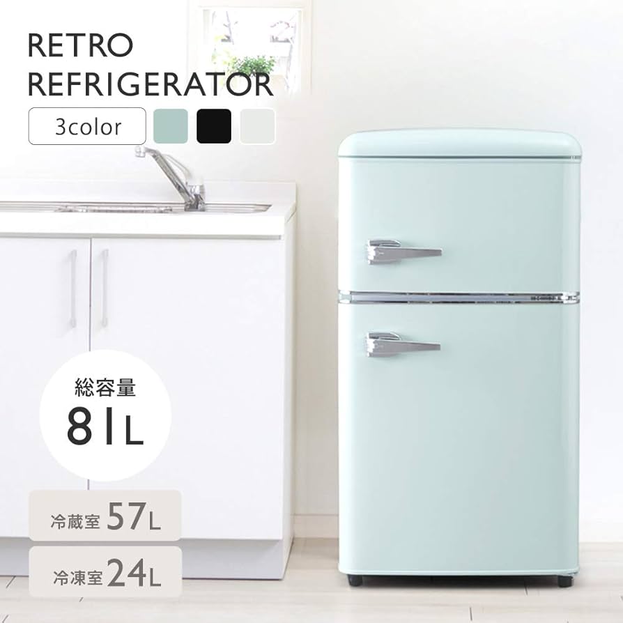 Amazon.co.jp: アイリスプラザ 冷蔵庫 81L 一人暮らし 小型 おしゃれ