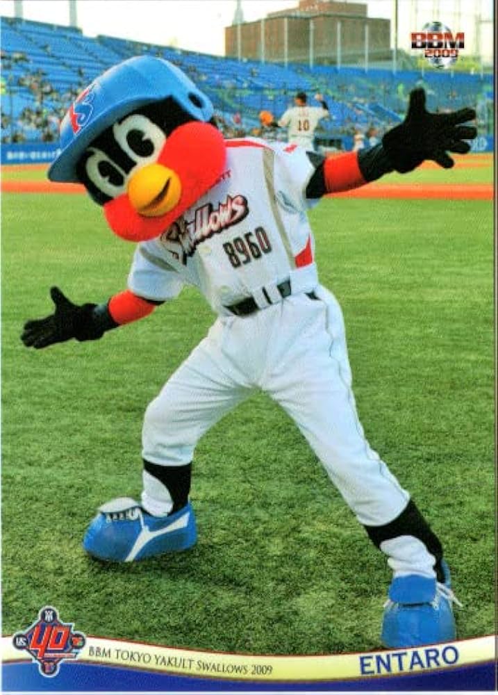 Amazon.co.jp: 2009bbm ヤクルトスワローズ レギュラーカード No