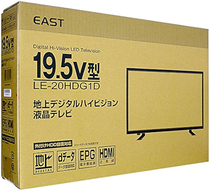 Amazon | EAST 地上デジタルハイビジョン液晶テレビ 19.5V型 LE