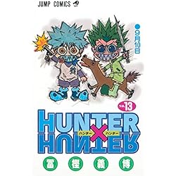 Amazon.co.jp: HUNTER×HUNTER 1-36巻 新品セット : 本