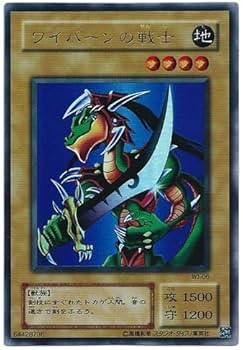 Amazon.co.jp: 【遊戯王 限定品】リミテッドエディション2 城之内