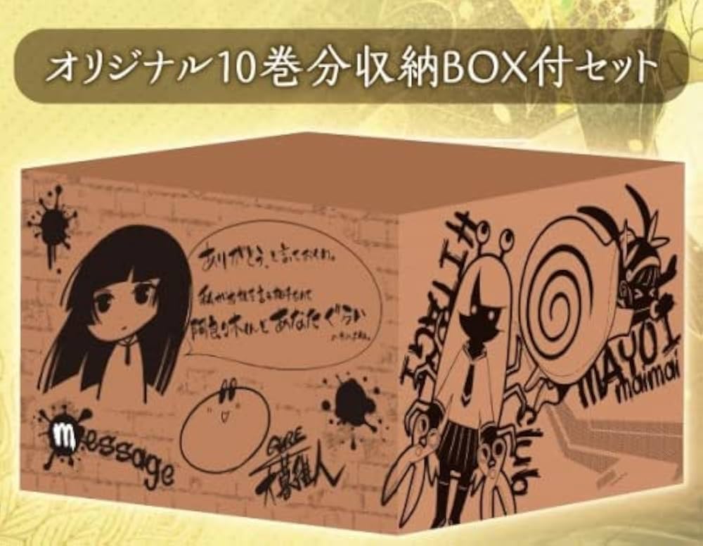 物語シリーズ]化物語 特装版コミックセット オリジナル収納BOX付き