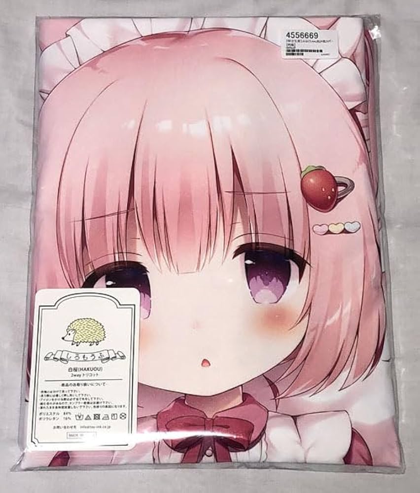Amazon.co.jp: MochiPeach みるくちゃん抱き枕カバー 桃豆こまもち 白