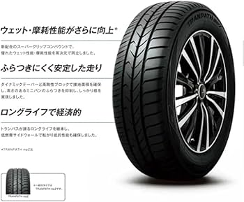 Amazon.co.jp: TOYO TRANPATH mp7 225/55R17 101V XL サマータイヤ 1本