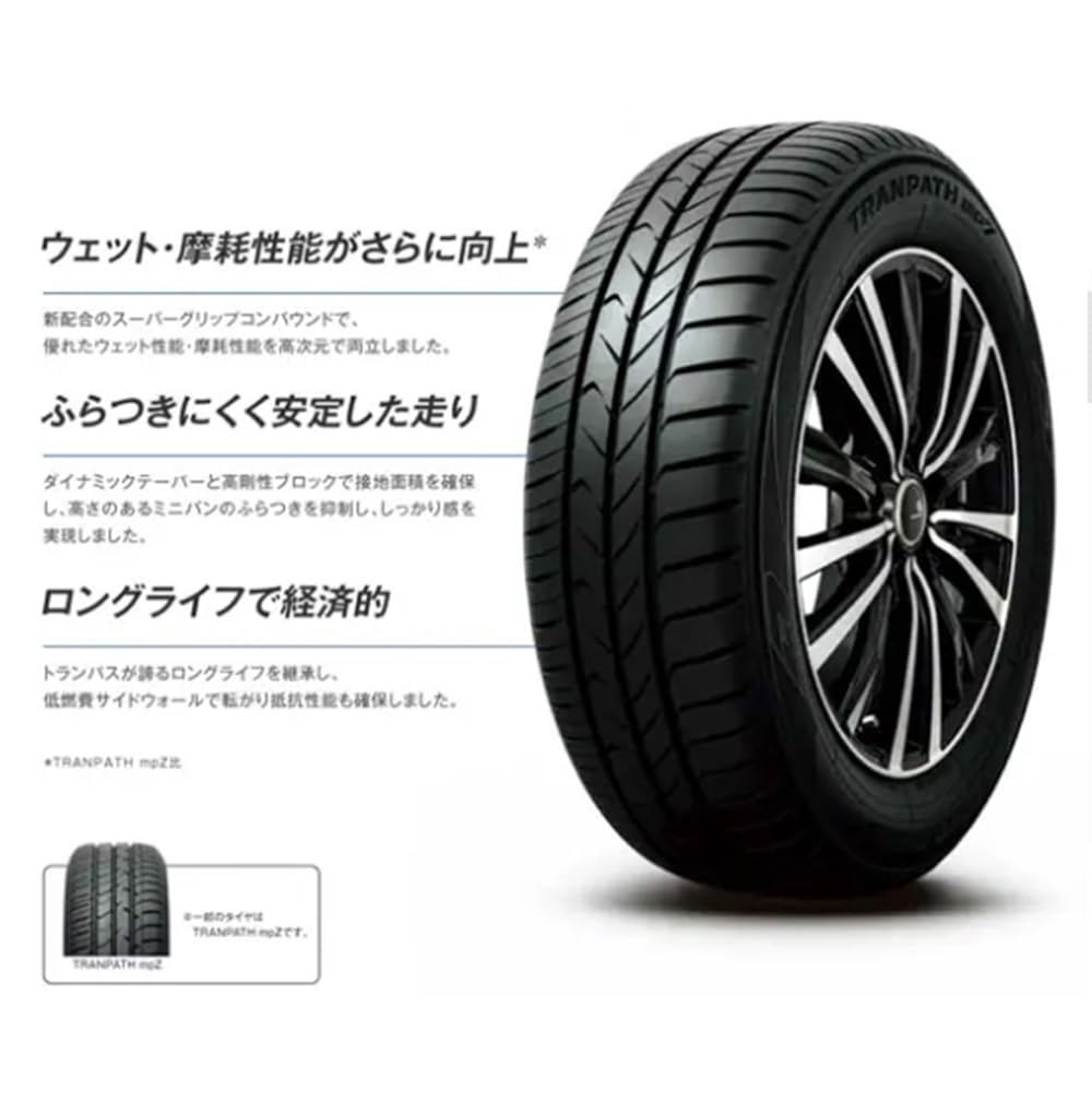 Amazon.co.jp: TOYO TRANPATH mp7 205/65R16 95H トーヨータイヤ