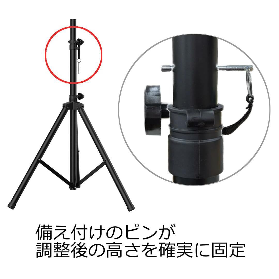 Amazon | 三脚式 PAスピーカー スタンド ヒビノ FULL-TEN FT-SST-BK