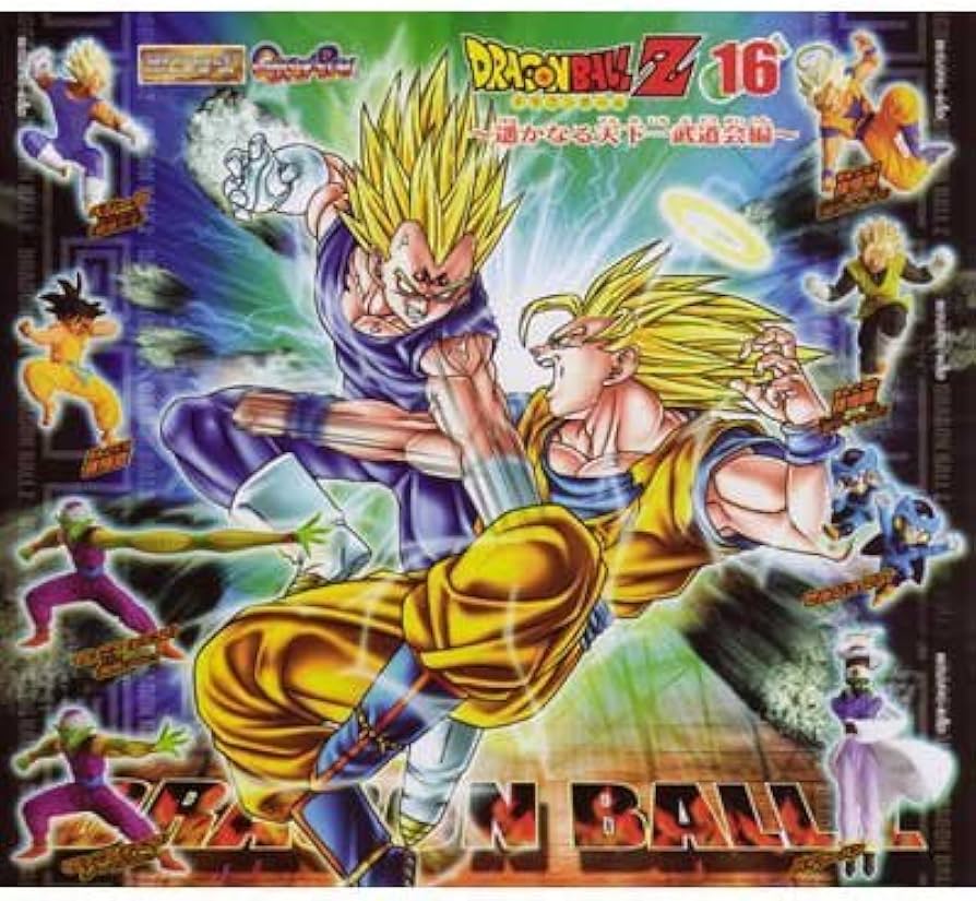Amazon.co.jp: ガシャポン HGドラゴンボールZ16 ～遥かなる天下一武道