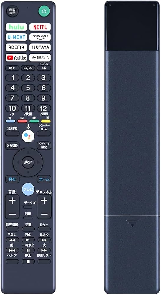 Amazon | テレビリモコン代用 RMF-TX431J Sonyソニー Bravia液晶テレビ
