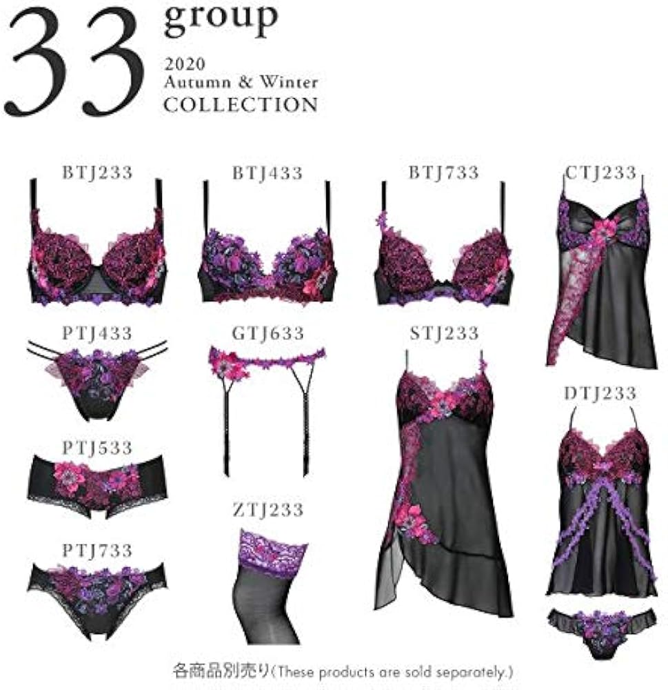 Amazon.co.jp: (ワコール)Wacoal (サルート)Salute 20AW 33G BTJ233