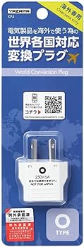 Amazon.co.jp: ヤザワ 海外用電源プラグ Oタイプ 2個セット 海外用