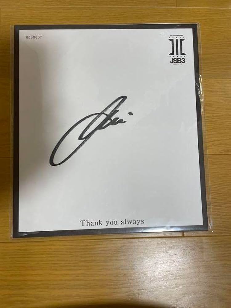 Amazon.co.jp: 登坂広臣 直筆サイン サイン サイン入り色紙 MI Z