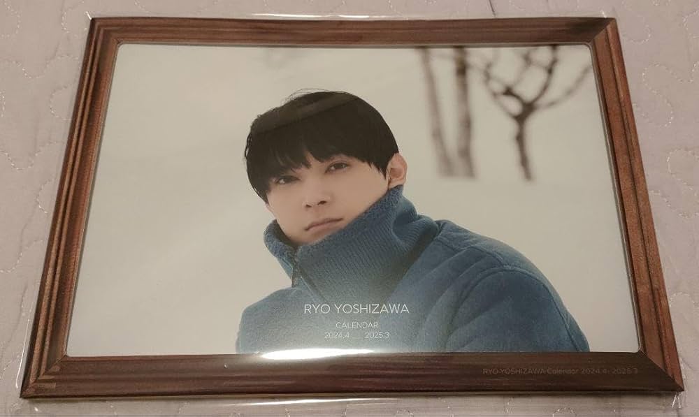 Amazon.co.jp: 吉沢亮 2024.4〜2025.3カレンダー 特典付 : Office Products