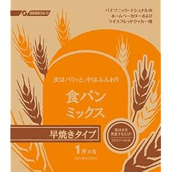 Amazon | パナソニック ホームベーカリー 2斤タイプ ホワイト SD