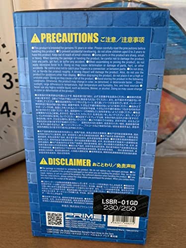 Amazon | ベルセルク パック 蓄光版 スタチュー Prime1 | フィギュア