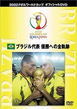 Amazon.co.jp: FIFA 2002 ワールドカップ オフィシャルDVD ブラジル