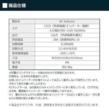 Amazon.co.jp: AC Selector : 車＆バイク