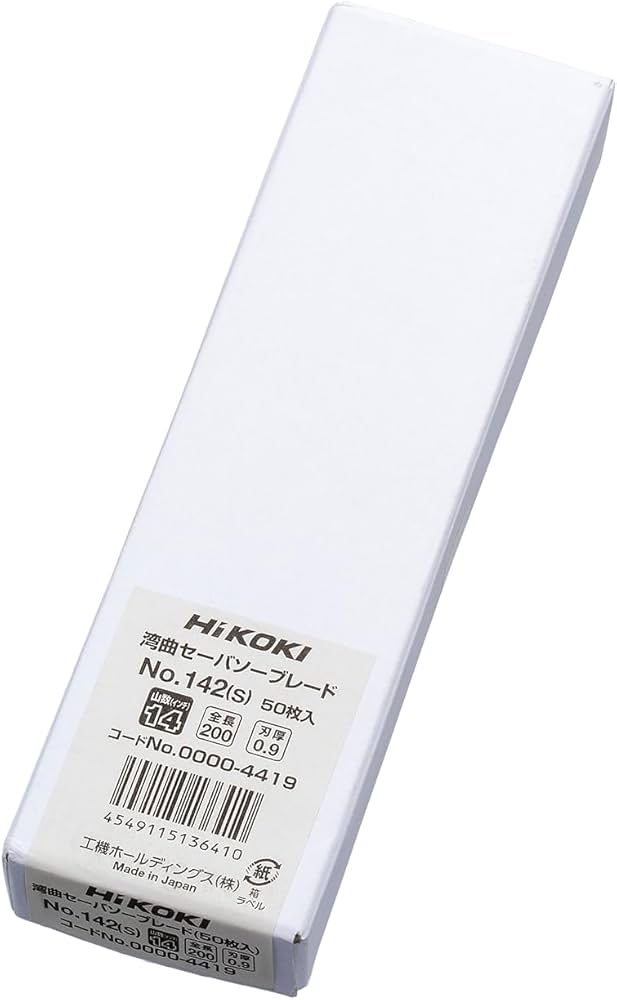 Amazon | HiKOKI(ハイコーキ) セーバソーブレード レシプロソー