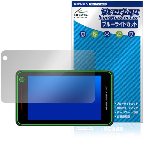 ユピテル YPK-31」の人気商品一覧 | 安い商品を通販サイトから探す